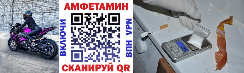 АМФ 97%  Калач-на-Дону 