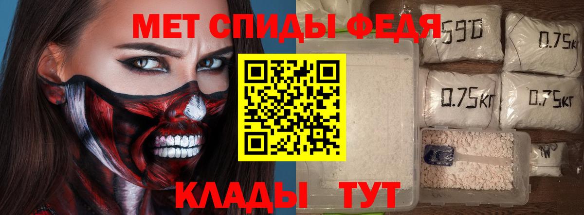 АМФЕТАМИН Розовый Калач-на-Дону