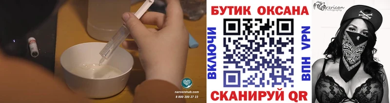 Бутират бутандиол  где купить наркотик  Калач-на-Дону 