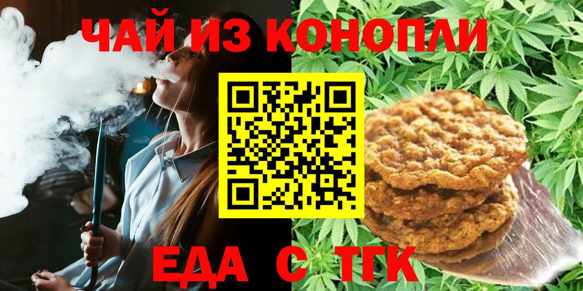 ГЕРОИН Калач-на-Дону