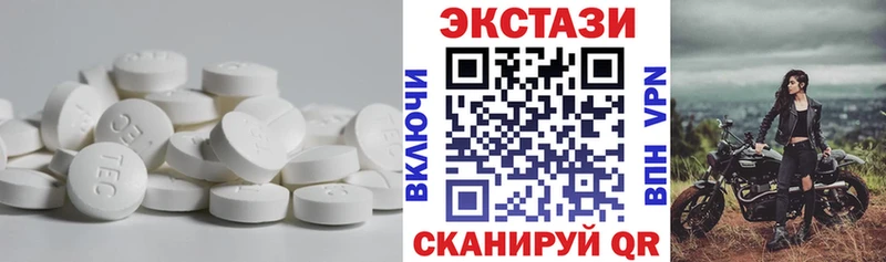 Экстази бентли  Калач-на-Дону 