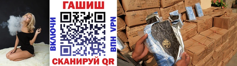 ГАШ hashish  OMG tor  Калач-на-Дону 