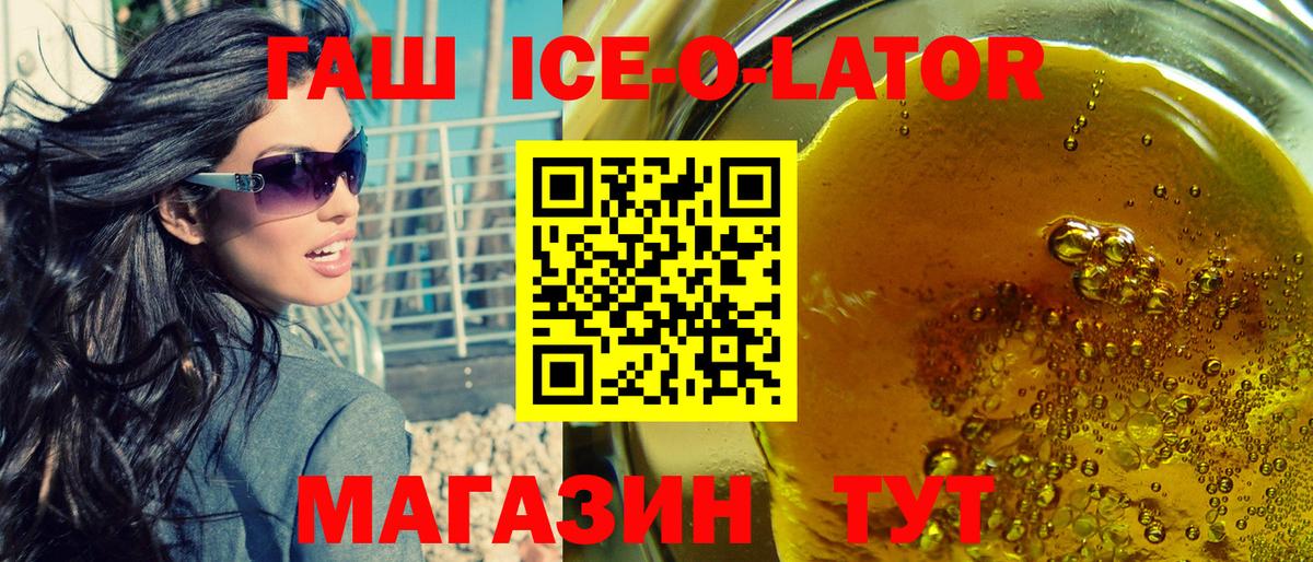 ГАШИШ hashish  Гашиш hashish  Калач-на-Дону 