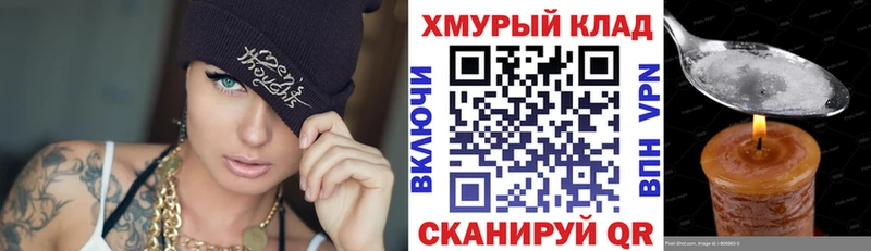 shop как зайти  цены наркотик  Калач-на-Дону  ГЕРОИН афганец 