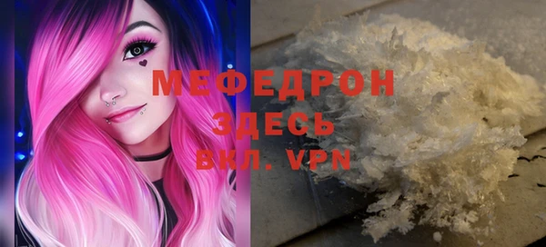 spice Нея