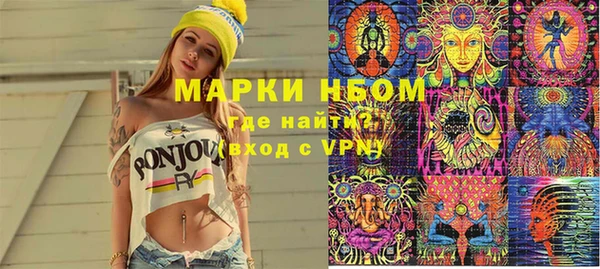 марихуана Нефтегорск