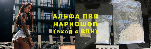 ГАЛЛЮЦИНОГЕННЫЕ ГРИБЫ Нефтекумск
