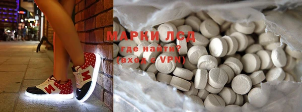марихуана Нефтегорск