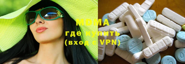ГАЛЛЮЦИНОГЕННЫЕ ГРИБЫ Нефтекумск