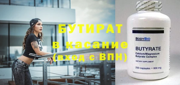ALPHA-PVP Сибай