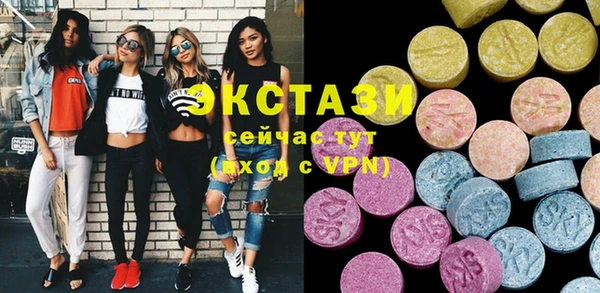 марихуана Нефтегорск