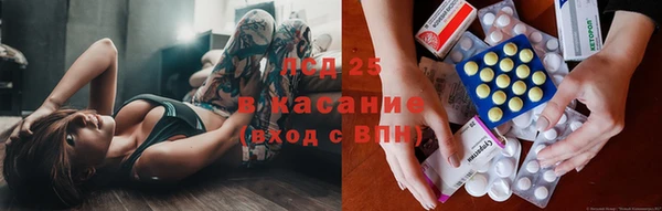 марихуана Нефтегорск