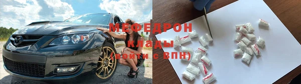 марихуана Нефтегорск