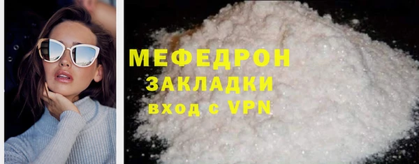 mdpv Ельня