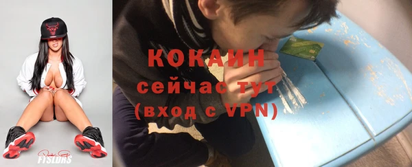 марихуана Нефтегорск