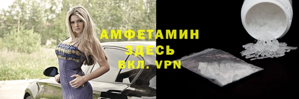 марихуана Нефтегорск