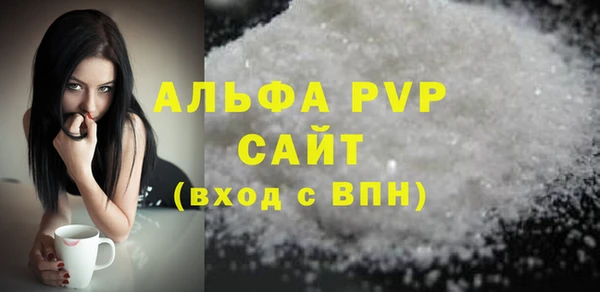 бутират Навашино
