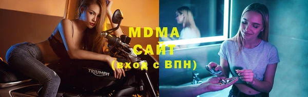 бутират Сковородино