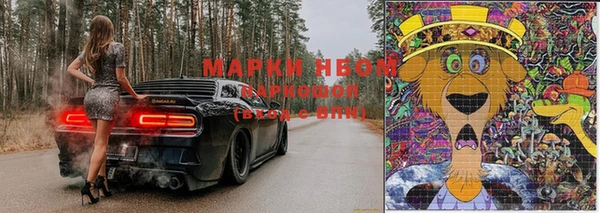 марихуана Нефтегорск