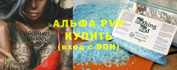 марихуана Нефтегорск