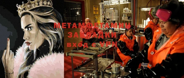 ГАЛЛЮЦИНОГЕННЫЕ ГРИБЫ Нефтекумск