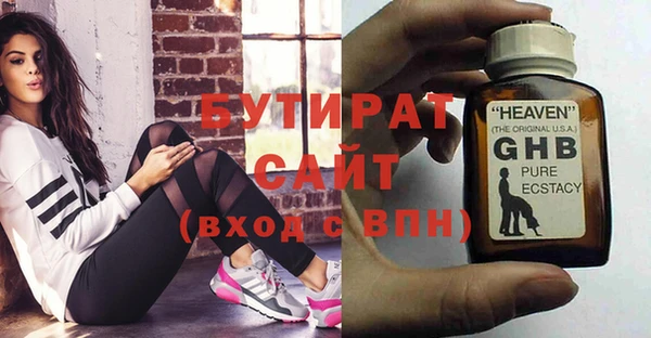 марихуана Нефтегорск
