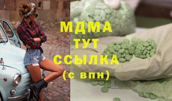 марихуана Нефтегорск