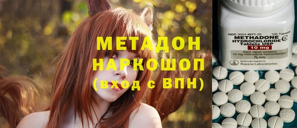 ГАЛЛЮЦИНОГЕННЫЕ ГРИБЫ Нефтекумск