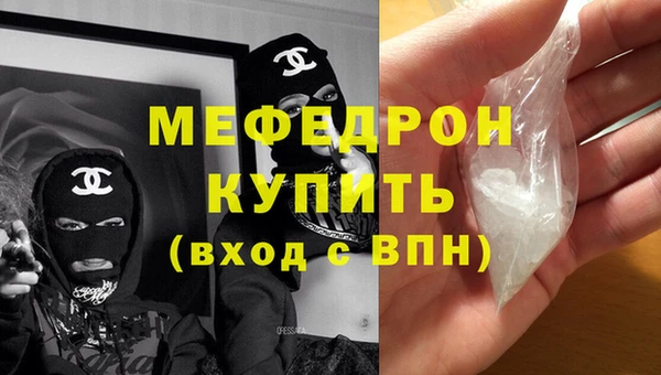 марихуана Нефтегорск