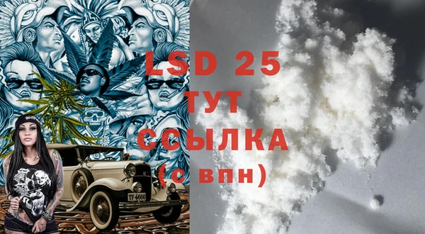 марихуана Нефтегорск
