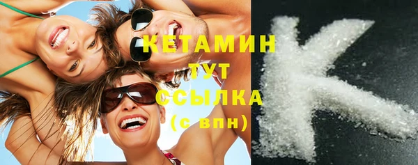 ГАЛЛЮЦИНОГЕННЫЕ ГРИБЫ Нефтекумск
