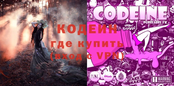 ГАЛЛЮЦИНОГЕННЫЕ ГРИБЫ Нефтекумск