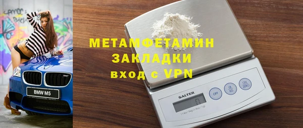 марихуана Нефтегорск