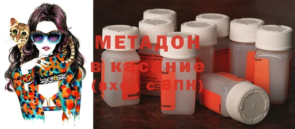ГАЛЛЮЦИНОГЕННЫЕ ГРИБЫ Нефтекумск