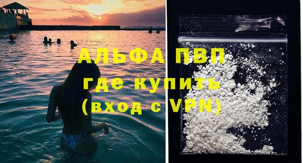 mix Апатиты