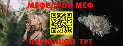 mdpv Бугуруслан