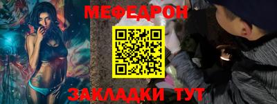 соль ск Беслан