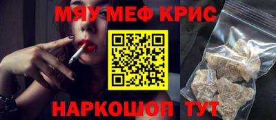 PSILOCYBIN Бийск