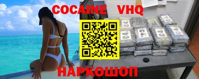 PSILOCYBIN Бийск