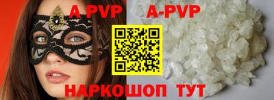 соль ск Беслан