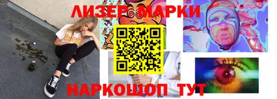 кокаин Бузулук