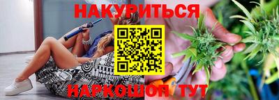 гашишное масло Гай