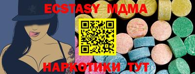 Альфа ПВП Камышлов