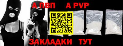 ALPHA PVP Гагарин