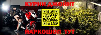гашишное масло Гай