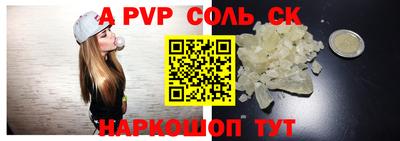 mdpv Бугуруслан