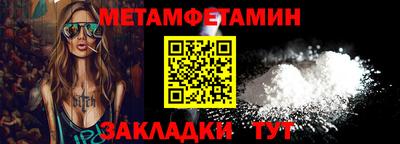 PSILOCYBIN Бийск