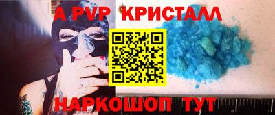 гашишное масло Гай