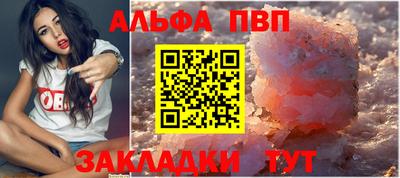 ALPHA PVP Гагарин
