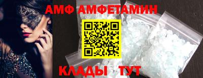 ALPHA PVP Гагарин